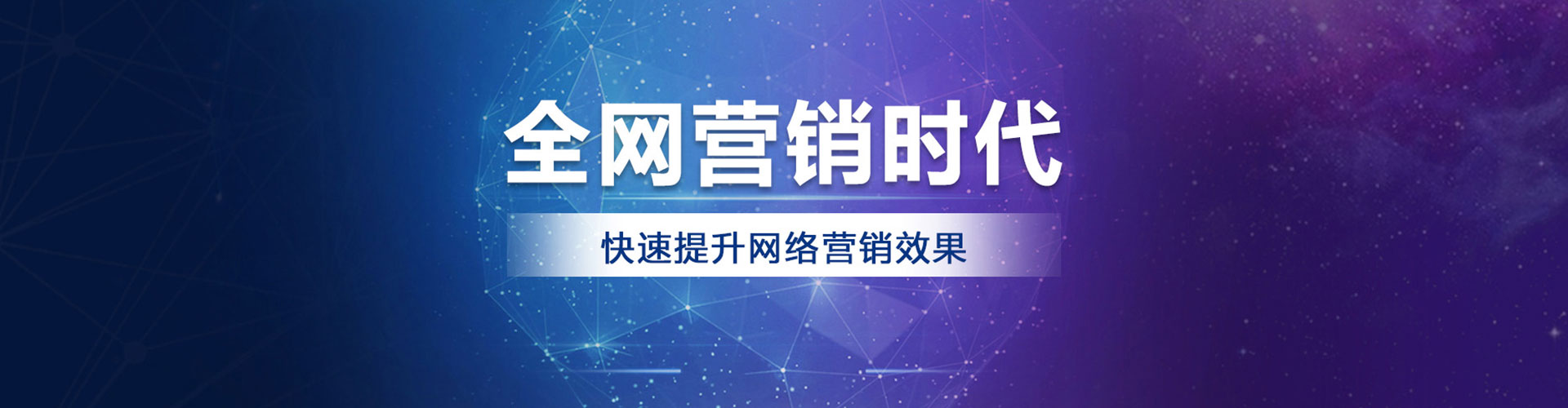 无为sem运营