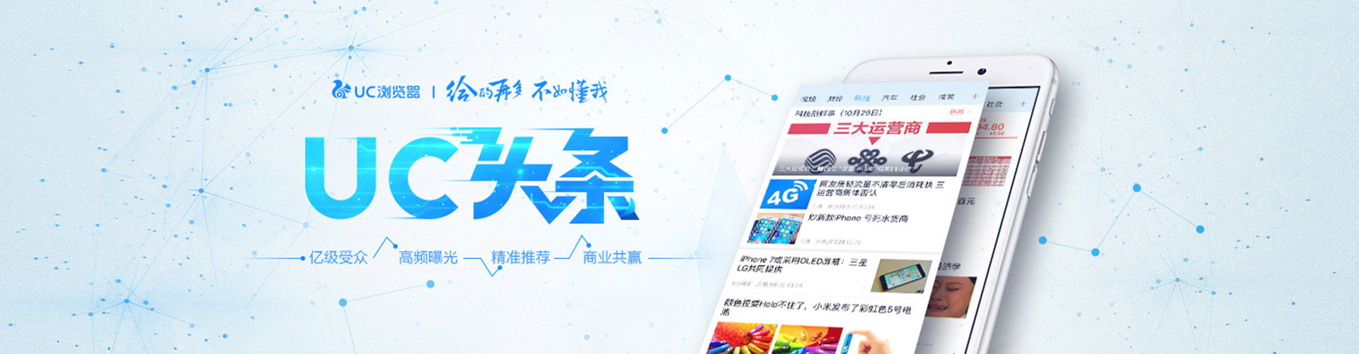 无为sem推广